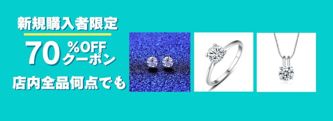 Salét 花モチーフ アクセサリーセット＆サンダル計4点 1点K18あり未 