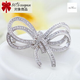 【全品70%OFFクーポン 先着500名様 ラストスパート＆アフターセール】【30日返品保証】 ブローチ キュービックジルコニア ホワイト 真鍮 シルバー 上品 エレガント 大人 おしゃれ 可愛い かわいい きれいめ モチーフ リボン りぼん x16042602