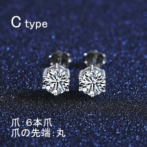 ySi70%OFFN[|!!3DAYSTt[Z[!撅500lz sAX p Ўp 0.5Carat×2 ATiCg Vo[925 zCg Vo[ lC X^bh Eh  ꗱ  Vv 