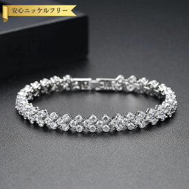 【全品70%OFFクーポン!!お買い物マラソンラストスパートセール!先着500名様】 ブレスレット キュービックジルコニア ホワイト 真鍮 イエローゴールド ピンクゴールド シルバー 中折れクラスプ テニスブレスレット 16cm 17cm 18cm 19cm b12071101