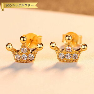 ySi70%OFFN[|!!BLACKFRIDAYXgXp[g3DAYSZ[!撅500lz sAX p L[rbNWRjA Vo[925 CG[S[h Vo[ X^bh    킢