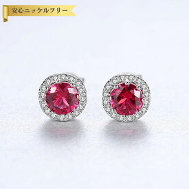 【全品70%OFFクーポン 先着500名様限定 フライング＆スタートダッシュセール】 ピアス 両耳用 FORMICA Nanocrystal シルバー925 レッド シルバー 人気 スタッド ラウンド 中粒 8本爪 メレ ヘイロー 上品 大人 おしゃれ ce0335