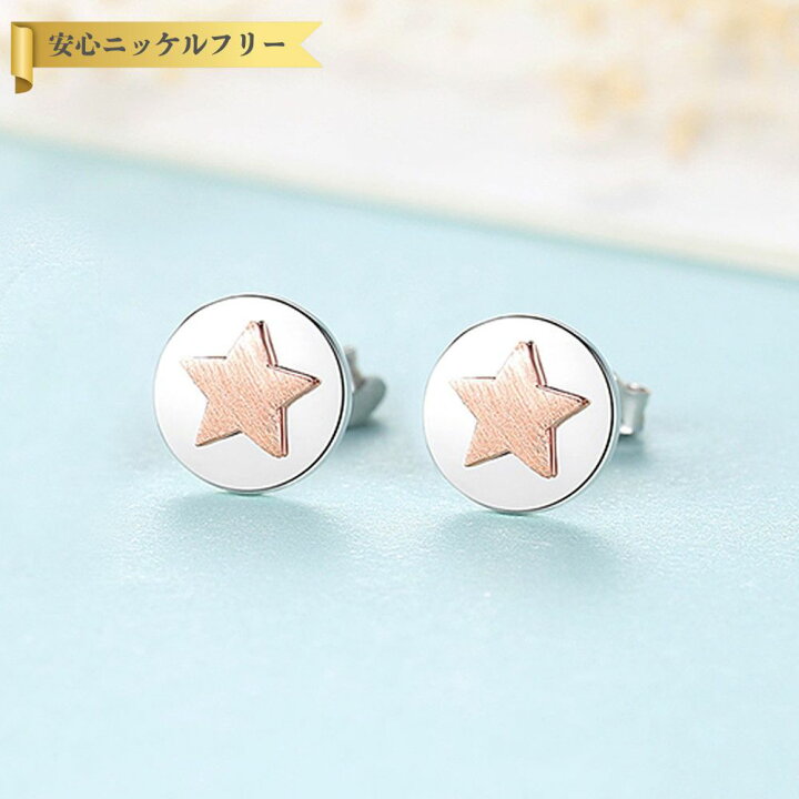 楽天市場】【全品70%OFFクーポン 先着500名 フライング＆スタート 