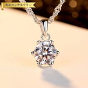 【全品60%OFFクーポン!!サンフラワーセール7/7-8】 ネックレス スクリュー 40+5cm アジャスター 引き輪 キュービックジルコニア シルバー925 ホワイト シルバー スクリューチェーン 大粒 一粒 6本爪 上品 cn0021