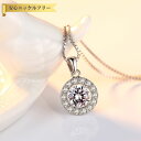 【全品70%OFFクーポンで2694円 先着300名様 ご愛顧感謝デーコラボ】 ネックレス 40+5cm アジャスター 引き輪 キュービックジルコニア シルバー925 ホワイト シルバー ベネチアンチェーン 中粒 4本爪 ヘイロー cn0037