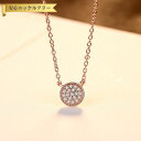 【全品60%OFFクーポン!!サンフラワーセール7/7-8】 ネックレス 40+5cm アジャスター 引き輪 キュービックジルコニア シルバー925 ピンクゴールド 小豆 アズキチェーン メレ 上品 パヴェ cn0077