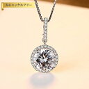 【全品70%OFFクーポンで2394円 先着300名様 ご愛顧感謝デーコラボ】 ネックレス 40+5cm アジャスター 引き輪 キュービックジルコニア シルバー925 ホワイト シルバー ベネチアンチェーン 大粒 メレ 揺れる ゆれる cn0100