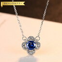 【全品70%OFFクーポンで2394円 楽天イーグルス勝利 先着300名様】 ネックレス 40+5cm アジャスター 引き輪 FORMICA Nanocrystal シルバー925 ブルー シルバー 小豆 アズキチェーン 中粒 揺れる ゆれる 上品 cn0117