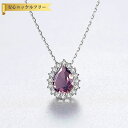 【全品70%OFFクーポンで2394円 超ポイントバック祭コラボ 先着500名様】 ネックレス 40+5cm アジャスター 引き輪 FORMICA Nanocrystal シルバー925 ブルー グリーン パープル シルバー 小豆 アズキチェーン ペア cn0281