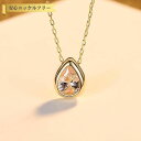 【全品70%OFFクーポンで1494円 先着300名様 祝ヴィッセル神戸勝利】 ネックレス キュービックジルコニア ホワイト シルバー925 イエローゴールド シルバー 小豆 アズキチェーン 引き輪 ペア ドロップ 大粒 一粒 覆輪留め 40cm+5cm cn0467