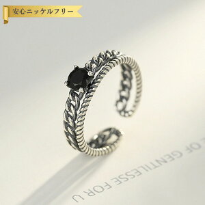 【全品70%OFFクーポン!!3DAYSサンフラワーセール!先着500名様】 リング フリーサイズ9〜16号 キュービックジルコニア シルバー925 ブラック シルバー 一粒 幅4mm 4mm幅 エスニック ブラック加工 か
