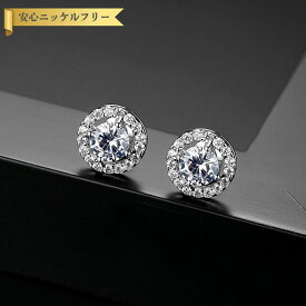 【全品70%OFFクーポン!!お買い物マラソンスタートダッシュセール!先着500名様】 ピアス 両耳用 キュービックジルコニア ホワイト 真鍮 イエローゴールド ピンクゴールド シルバー スタッド ラウンド 大粒 4本爪 ヘイロー エレガント e13041002