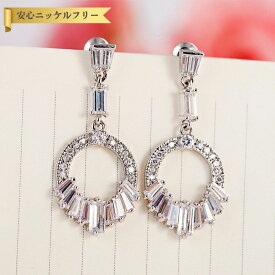 【全品70%OFFクーポン!!楽天スーパーSALEラストスパートセール!先着500名様】 ピアス 両耳用 キュービックジルコニア ホワイト 真鍮 シルバー スタッド 揺れる ゆれる 上品 エレガント おしゃれ 可愛い かわいい きれいめ e13042503