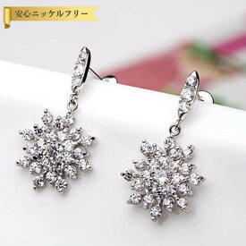 【全品70%OFFクーポン!!お買い物マラソンスタートダッシュセール!先着500名様】 ピアス 両耳用 キュービックジルコニア ホワイト 真鍮 シルバー スタッド 揺れる ゆれる おしゃれ 可愛い かわいい きれいめ モチーフ 雪の結晶 e13090902