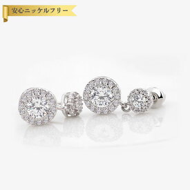 【全品70%OFFクーポン!!お買い物マラソンスタートダッシュセール!先着500名様】 ピアス 両耳用 キュービックジルコニア ホワイト 真鍮 シルバー スタッド ラウンド ヘイロー 揺れる ゆれる おしゃれ 可愛い かわいい きれいめ e14071204