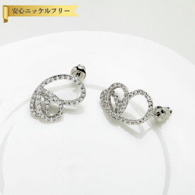 【全品70%OFFクーポン!!お買い物マラソンスタートダッシュセール!先着500名様】 ピアス 両耳用 キュービックジルコニア ホワイト 真鍮 シルバー スタッド 上品 エレガント 大きめ 大ぶり おしゃれ 可愛い かわいい きれいめ e15010501