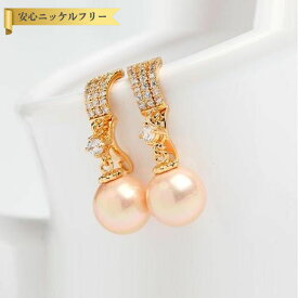 【全品70%OFFクーポン!!お買い物マラソンスタートダッシュセール!先着500名様】 ピアス 両耳用 イミテーションパール 真鍮 ホワイト ゴールド イエローゴールド シルバー フープ ラウンド 小粒 メレ 揺れる ゆれる ぶら下がり ロング e15032105