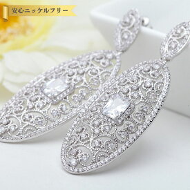 【全品70%OFFクーポン!!楽天スーパーSALEラストスパートセール!先着500名様】 ピアス 両耳用 キュービックジルコニア ホワイト 真鍮 シルバー 人気 スタッド 揺れる ゆれる ぶら下がり エレガント 大きめ 大ぶり ボリューム感 e16052506