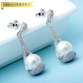 【全品70%OFFクーポン!!お買い物マラソンスタートダッシュセール!先着500名様】 ピアス 両耳用 キュービックジルコニア 真鍮 ホワイト シルバー スタッド 揺れる ゆれる ぶら下がり ロング 大きめ 大ぶり イミテーションパール スプーン e16072313