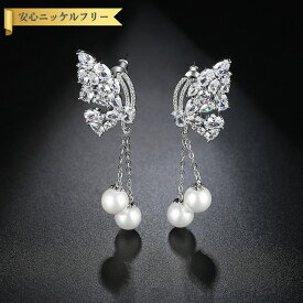 【全品70%OFFクーポン!!お買い物マラソンスタートダッシュセール!先着500名様】 ピアス 両耳用 キュービックジルコニア ホワイト 真鍮 シルバー スタッド 揺れる ゆれる ロング チェーン モチーフ 木の実 イミテーションパール 人工パール e17060516