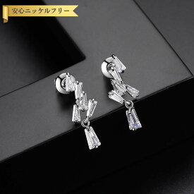 【全品70%OFFクーポン!!楽天スーパーSALEラストスパートセール!先着500名様】 ピアス 両耳用 キュービックジルコニア 真鍮 ホワイト シルバー スタッド 揺れる ゆれる 上品 エレガント 可愛い かわいい きれいめ 通勤 e17061082