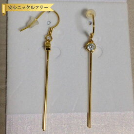 【全品70%OFFクーポン!!お買い物マラソンスタートダッシュセール!先着500名様】 ピアス 両耳用 キュービックジルコニア 真鍮 ホワイト イエローゴールド シルバー フック ラウンド 埋め込み 覆輪留め ぶら下がり ロング 上品 おしゃれ e17061512