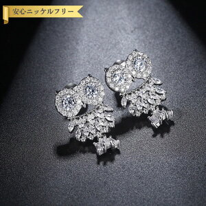 【全品70%OFFクーポン!!ワンダフル3DAYSセール!先着500名様】 ピアス 両耳用 キュービックジルコニア 真鍮 ホワイト シルバー スタッド 揺れる ゆれる ぶら下がり 大きめ 大ぶり 可愛い かわいい