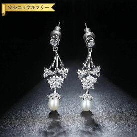【全品70%OFFクーポン!!楽天スーパーSALEラストスパートセール!先着500名様】 ピアス 両耳用 キュービックジルコニア 淡水パール 真鍮 ホワイト シルバー スタッド 揺れる ゆれる ぶら下がり ロング イミテーションパール フラワー 花 e17081009