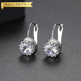 【全品70%OFFクーポン!!お買い物マラソンスタートダッシュセール!先着500名様】 ピアス 両耳用 キュービックジルコニア 真鍮 ホワイト ピンクゴールド シルバー 人気 フープ 大粒 一粒 ぶら下がり 上品 おしゃれ 可愛い かわいい e17123102