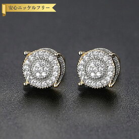 【全品70%OFFクーポン!!お買い物マラソンスタートダッシュセール!先着500名様】 ピアス 両耳用 キュービックジルコニア 真鍮 ホワイト ブラック イエローゴールド ピンクゴールド シルバー スタッド 2色使い メレ ヘイロー エレガント e18102705