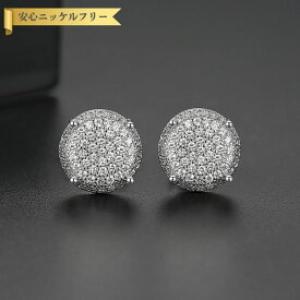 【全品70%OFFクーポン!!お買い物マラソンスタートダッシュセール!先着500名様】 ピアス 両耳用 キュービックジルコニア ホワイトとブラック 真鍮 イエローゴールド ピンクゴールド シルバー スタッド シンプル おしゃれ パヴェ e18110203