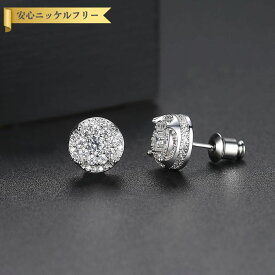 【全品70%OFFクーポン!!お買い物マラソンスタートダッシュセール!先着500名様】 ピアス 両耳用 キュービックジルコニア ホワイトとブラック 真鍮 イエローゴールド ピンクゴールド シルバー スタッド おしゃれ 可愛い かわいい パヴェ e18110204