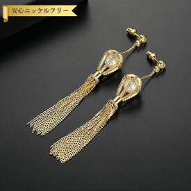 【全品70%OFFクーポン!!楽天スーパーSALEラストスパートセール!先着500名様】 ピアス 両耳用 キュービックジルコニア ホワイト 真鍮 イエローゴールド スタッド 揺れる ゆれる ぶら下がり ロング チェーン エレガント おしゃれ e19062417