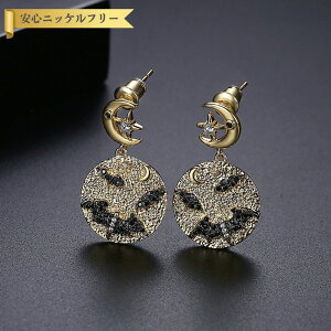 【全品70%OFFクーポン!!ラストスパート&アフターセール!先着500名様】 ピアス 両耳用 キュービックジルコニア ブラック 真鍮 イエローゴールド スタッド 揺れる ゆれる アニマル 月 星 コウモ