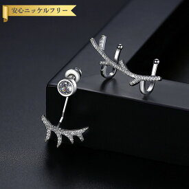 【全品70%OFFクーポン!!楽天スーパーSALEスタートダッシュセール!先着500名様】 ピアス 両耳用 キュービックジルコニア ホワイト 真鍮 イエローゴールド シルバー アシンメトリー モチーフ イヤーカフ スタッド 枝 ツリー e20030704