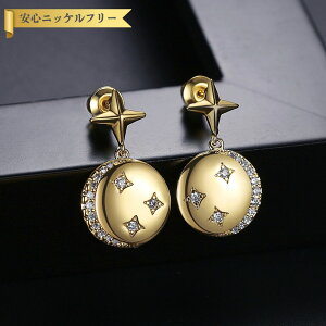 【全品70%OFFクーポン!!3DAYSサンフラワーセール!先着500名様】 ピアス 両耳用 キュービックジルコニア ホワイト 真鍮 イエローゴールド スタッド 揺れる ゆれる ぶら下がり モチーフ 月 星 ムー