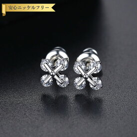 【全品70%OFFクーポン!!楽天スーパーSALEラストスパートセール!先着500名様】 ピアス 両耳用 キュービックジルコニア ホワイト 真鍮 シルバー スタッド おしゃれ 可愛い かわいい きれいめ e21030101