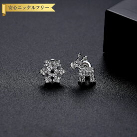 【全品70%OFFクーポン!!楽天スーパーSALEラストスパートセール!先着500名様】 ピアス 両耳用 レディース キュービックジルコニア ホワイト 真鍮 シルバー スタッド e22051601