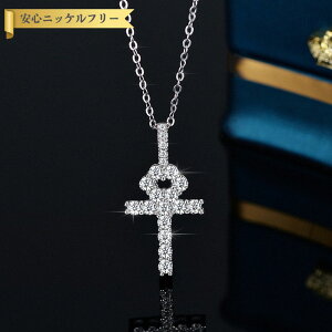 1ct モアサナイト ネックレスの人気商品・通販・価格比較 - 価格.com 