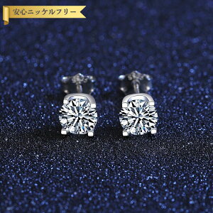 ySi70%OFFN[|!!XgXp[gAt^[Z[z sAX p 0.5Carat Pair ATiCg Vo[925 zCg Vo[ X^bh Eh  ꗱ 4{ Vv i l 