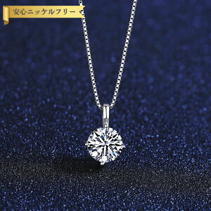 y70%OFFN[|Ώۏi!!Tt[Z[N[|!撅500lz lbNX 1Carat ATiCg Vo[925  40+5cm AWX^[ zCg Vo[ xl`A`F[ Eh 