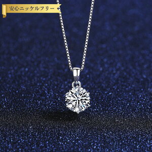 y70%OFFN[|Ώۏi!!Tt[Z[N[|!撅500lz lbNX 1Carat ATiCg Vo[925  40+5cm AWX^[ zCg Vo[ lC xl`A`F[ E