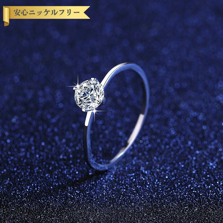 楽天市場】【全品70%OFFクーポン THANKS 3DAYS 5/18-20】 リング 0.5 