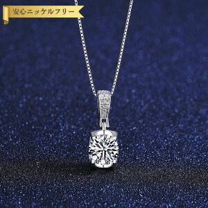 y70%OFFN[|Ώۏi!!Tt[Z[N[|!撅500lz lbNX 1Carat ATiCg Vo[925 zCg Vo[ Eh 嗱 4{ 40+5cm i GKg  