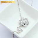 【全品65%OFFクーポンで1743円 先着500名様 サンフラワーセール】 ネックレス キュービックジルコニア 真鍮 ホワイト シルバー 小豆 アズキチェーン カニカン 40+5cm 上品 エレガント 可愛い かわいい モチーフ バラ 薔薇 n15090512