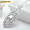 【50%OFFクーポン対象商品!!THANKS 3DAYSご愛顧感謝セール!先着500名様】 ネックレス キュービックジルコニア 真鍮 ホワイト シルバー 小豆 アズキチェーン カニカン オールドマイン 大粒 40+5cm 揺れる ゆれる 大きめ 大ぶり n16081322