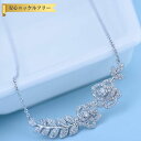 【70%OFFクーポン目玉商品 ラストスパート＆アフターセール】 ネックレス キュービックジルコニア 真鍮 ホワイト シルバー 小豆 アズキチェーン カニカン 40+5cm 大きめ 大ぶり 可愛い かわいい モチーフ バラ 薔薇 n16110119