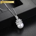 【50%OFFクーポン対象商品!!THANKS 3DAYSご愛顧感謝セール!先着500名様】 ネックレス キュービックジルコニア イミテーションパール 真鍮 ホワイト シルバー 小豆 アズキチェーン カニカン 大粒 40+5cm モチーフ 木の実 リーフ n17061084