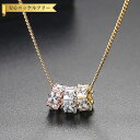 【全品60%OFFクーポン!!サンフラワーセール7/7-8】 ネックレス キュービックジルコニア 真鍮 ホワイト イエローゴールド 人気 小豆 アズキチェーン カニカン ロング 可愛い かわいい モチーフ パイプ 80+5cm n17080193