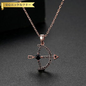 【全品60%OFFクーポン!先着500名様!お買い物マラソンラストスパートセール】 ネックレス キュービックジルコニア ホワイトとブラック 真鍮 ピンクゴールド シルバー 小豆 アズキチェーン カニカン 揺れる ゆれる モチーフ 弓矢 40cm+5cm n18082414
